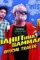 Maxresdefault - DesireMovies, DesireMovies2.My