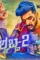 Maxresdefault 6 - DesireMovies, DesireMovies2.My