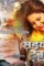 Maxresdefault 7 - DesireMovies, DesireMovies2.My