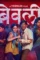 Maxresdefault 8 - DesireMovies, DesireMovies2.My