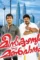 Meen - DesireMovies, DesireMovies2.My