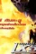 Mercury man - DesireMovies, DesireMovies2.My