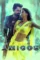 Nkdjsc99qczpmftl5sjip9afky3 - DesireMovies, DesireMovies2.My