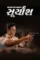 Npcd1hcoelshiecwzcveqowup3r - DesireMovies, DesireMovies2.My