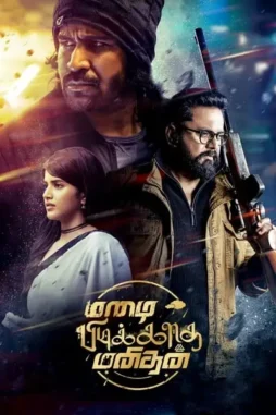 Nufjtopmc1v6lu0lsy4sbraer9b - DesireMovies, DesireMovies2.My