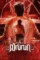 Nyeaqbxhpm70ewjnke58uytbsab - DesireMovies, DesireMovies2.My
