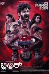 Nhrosoo8oktowscb68szs9gamxh - DesireMovies, DesireMovies2.My