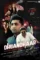 O30k33mkqcx9mcparwvjsgwh9iq - DesireMovies, DesireMovies2.My