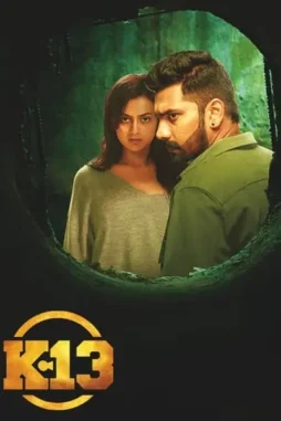 O4rqopmnovt3obds25fk3xqo29o - DesireMovies, DesireMovies2.My