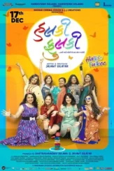 Ochrijkvkifahoxqp3now9sqh56 - DesireMovies, DesireMovies2.My