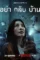 Ovydn0ju0oxyojxtwddvsaoge1g - DesireMovies, DesireMovies2.My