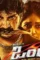 Onti 639x381 - DesireMovies, DesireMovies2.My
