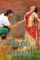 P11108791 p v8 aa - DesireMovies, DesireMovies2.My