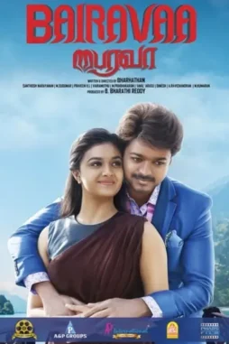 Ptgy5tybnaodnbpcx3ydyr2crd8 - DesireMovies, DesireMovies2.My