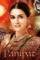 Panipat 2 - DesireMovies, DesireMovies2.My