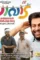 Pavada home ent - DesireMovies, DesireMovies2.My