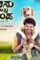 Posters - DesireMovies, DesireMovies2.My