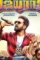 Ppjj - DesireMovies, DesireMovies2.My