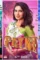 Ppw 1571126634 - DesireMovies, DesireMovies2.My