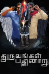Q4gvtjwyqug7pbhexdy2iuvto84 - DesireMovies, DesireMovies2.My