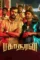 Qqtvapcnp1ptjs7opztdejl0sjz - DesireMovies, DesireMovies2.My