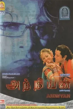 R2cca4aujw5qmbntg1jxiiwhkfz - DesireMovies, DesireMovies2.My