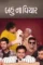 R8qg0a1qub58pqbchxu1rtn3kae - DesireMovies, DesireMovies2.My