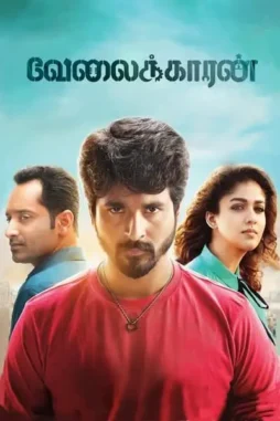 R8rwaifsbc1tm4pcmrmsc04r6es - DesireMovies, DesireMovies2.My