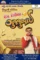 Rangiluuuu - DesireMovies, DesireMovies2.My