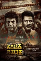 Rk6nwaq8qnrgivnljipw6zhat7f - DesireMovies, DesireMovies2.My