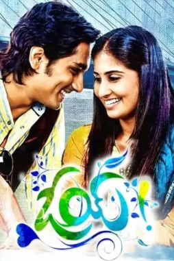 Rtbymyxbv5hv0ljqhbbqi4l0z8j - DesireMovies, DesireMovies2.My