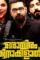 Rykzv7xk443qa_600 - DesireMovies, DesireMovies2.My