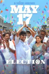 S8dalpi299iqfj7u0p6j0olgzl7 - DesireMovies, DesireMovies2.My