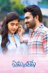 Smclqcrmgcap4n2odm8m09dcnrw - DesireMovies, DesireMovies2.My
