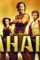 Sahara - DesireMovies, DesireMovies2.My