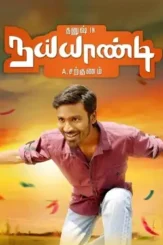 Screen 5 - DesireMovies, DesireMovies2.My