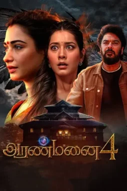 Ssyht6hhpkkqkefeh4kf2n2i7hz - DesireMovies, DesireMovies2.My