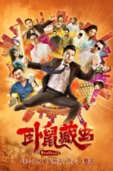 Tfsq0whbbejtq6r6edqktxe4egf - DesireMovies, DesireMovies2.My