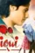 Test_pic1587733600814 - DesireMovies, DesireMovies2.My