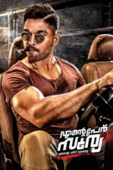 Tfsxzo5peaepa7tpbqcckomaizp - DesireMovies, DesireMovies2.My