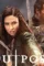The_outpost_1595245473 - DesireMovies, DesireMovies2.My