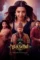Toolzin reel c7 y0j v2i qn t - DesireMovies, DesireMovies2.My
