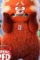 Turning_red_ver3 - DesireMovies, DesireMovies2.My