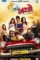 Tutogayogoba - DesireMovies, DesireMovies2.My