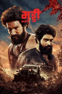 Uif6uy3jg3wavknfddnzv8mhzip - DesireMovies, DesireMovies2.My