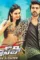 Unnamed 5 - DesireMovies, DesireMovies2.My
