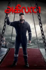 Utnbwpnit6gquj79wrfopazrhcy - DesireMovies, DesireMovies2.My