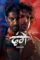 V - DesireMovies, DesireMovies2.My