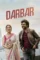 Vc09defwceevtkudrwzwf2s3hye - DesireMovies, DesireMovies2.My