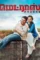 Vkdb78xca1tpbbjrg1zi73oak4z - DesireMovies, DesireMovies2.My